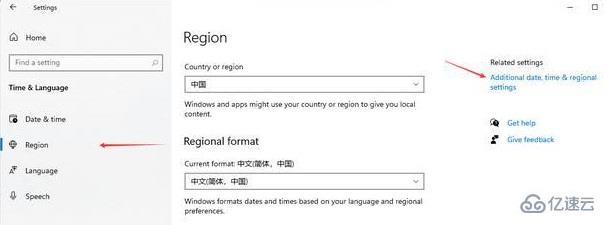 win11英雄联盟进不去游戏如何解决