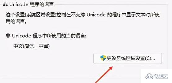 win11英雄联盟进不去游戏如何解决