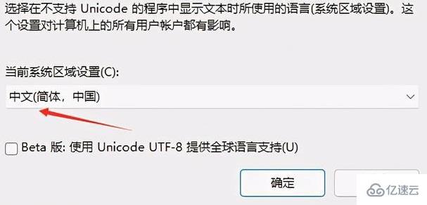 win11英雄联盟进不去游戏如何解决