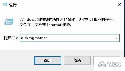 win11无法更新系统保留的分区如何解决