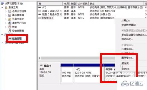 双系统电脑win11怎么安装