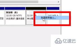 双系统电脑win11怎么安装