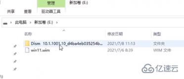 双系统电脑win11怎么安装