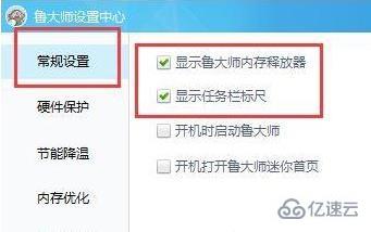 win11鲁大师温度显示不见了如何解决