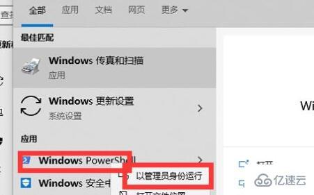 win11预览体验计划打开空白如何解决