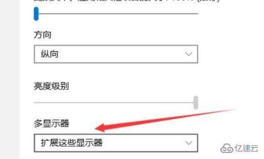 win11分屏交互如何打开