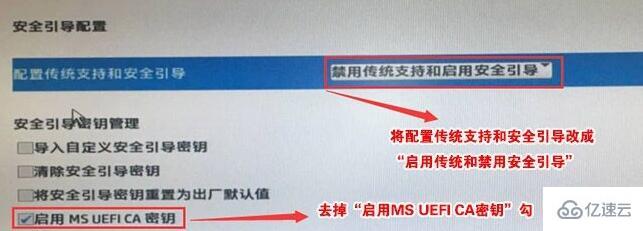 win11显示必须安全启动如何解决