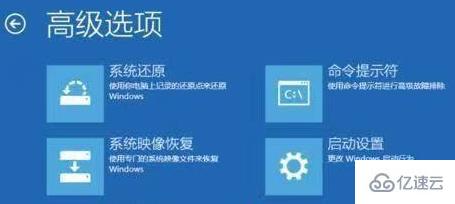 安装win11一直转圈如何解决