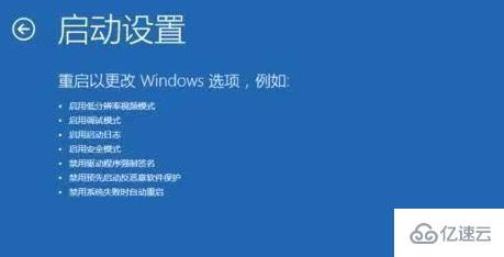 安装win11一直转圈如何解决