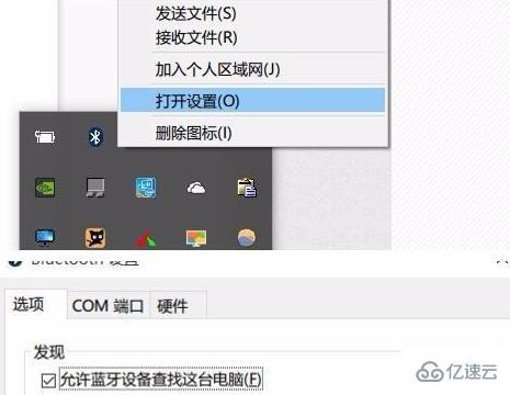 win11蓝牙鼠标经常掉线如何解决