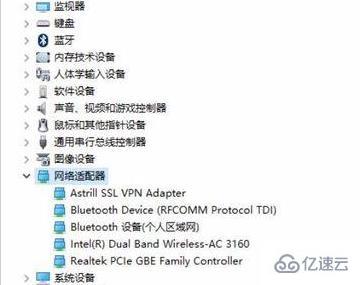 win11蓝牙鼠标经常掉线如何解决  win11 vmess节点 第3张