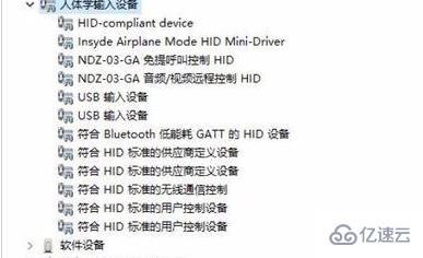 win11蓝牙鼠标经常掉线如何解决  win11 vmess节点 第4张