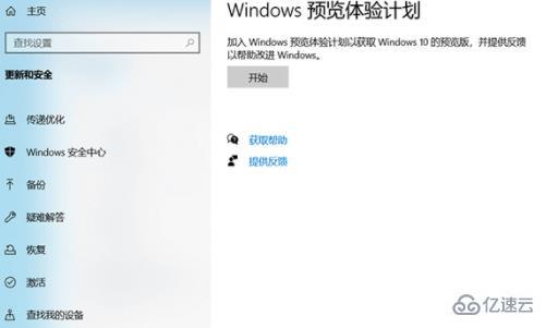 电脑如何升级win11系统中文版  win11 第1张