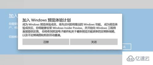 电脑如何升级win11系统中文版