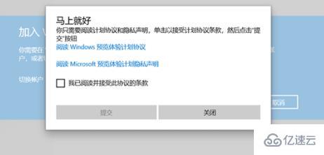 电脑如何升级win11系统中文版  win11 第4张