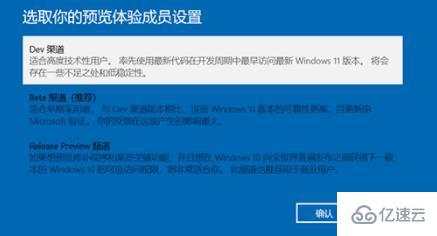 电脑如何升级win11系统中文版