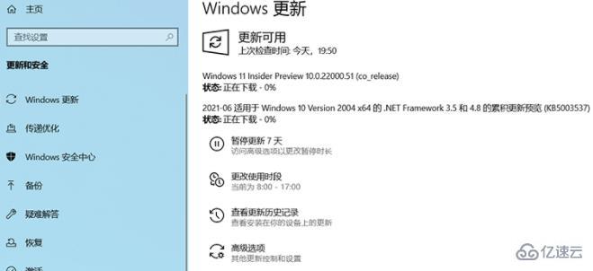 电脑如何升级win11系统中文版