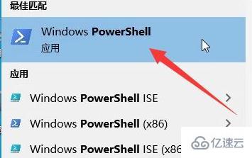 win11微软商店打不开如何解决  win11 第1张