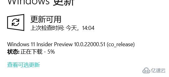 win11预览体验计划报错如何解决