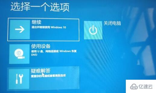 win11进不了系统如何解决  win11 第1张