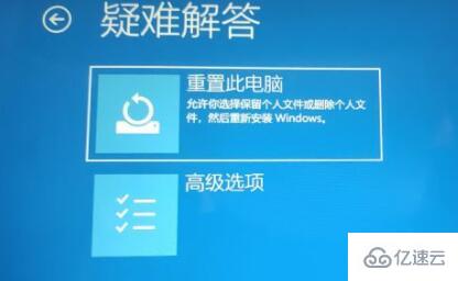 win11进不了系统如何解决  win11 第2张