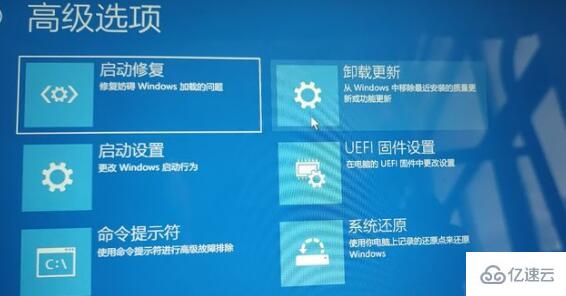 win11进不了系统如何解决  win11 第3张