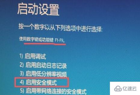 win11进不了系统如何解决