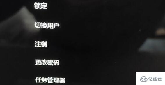 win11突然黑屏只有鼠标如何解决  win11 第1张