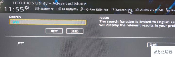 asus如何更新为win11系统  win11 第3张