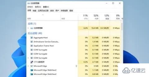 win11如何彻底解决电脑死机蓝屏  win11 第1张