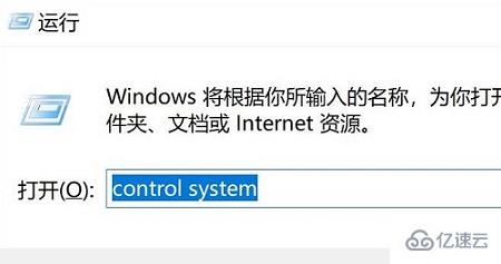 win11环境变量打开位置在哪