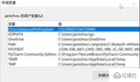 win11环境变量打开位置在哪