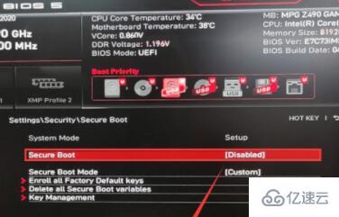 win11微星主板开启安全启动的方法  win11 第2张