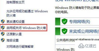 win11 0x800f0950如何解决