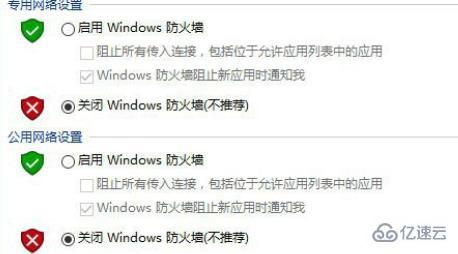 win11 0x800f0950如何解决