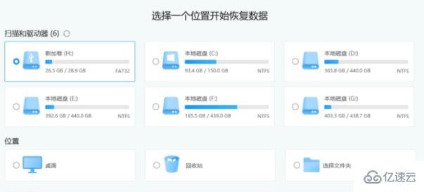 win11更新后開(kāi)不了如何解決