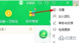 win11被360設置護眼模式如何解決