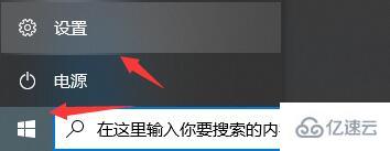 win11如何免费升级