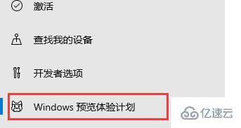 win11如何免费升级