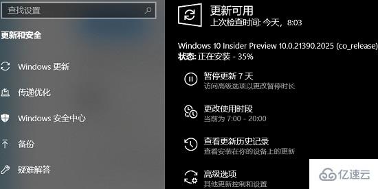 win11更新卡在关注的事项如何解决