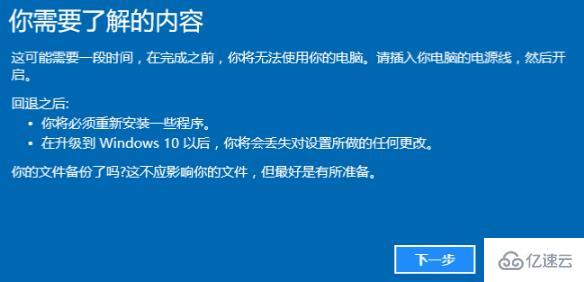 win11系统如何降win7系统