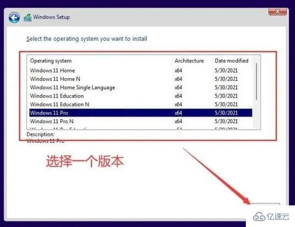 win11系统安装方法