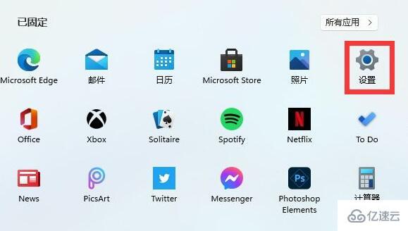 win11热点如何开启