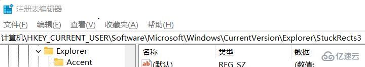 win11怎么將右邊欄改為底部