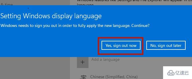 win11語言如何更換