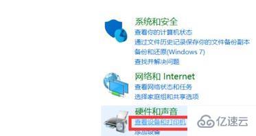 win11如何連接手柄