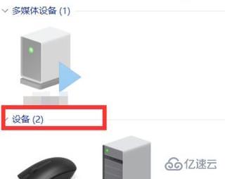 win11如何连接手柄