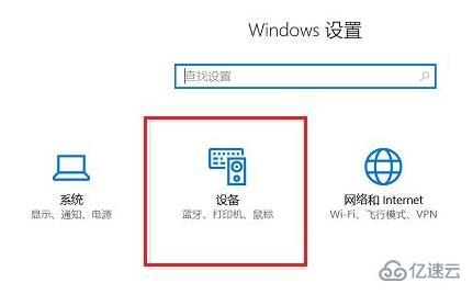 win11如何连接蓝牙