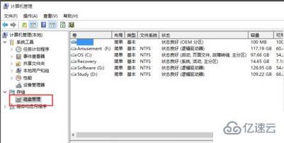 win11如何增加盤的內(nèi)存