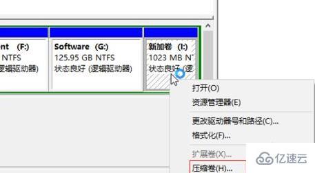 win11如何增加盘的内存